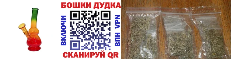 Наркотические вещества Барнаул ГАШИШ APVP МЕФ