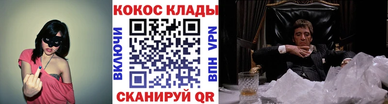 КОКАИН 98% Барнаул