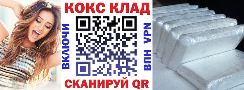 где купить наркотик  Барнаул  COCAIN 98% 