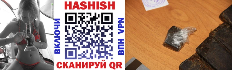 ГАШ убойный  Барнаул 