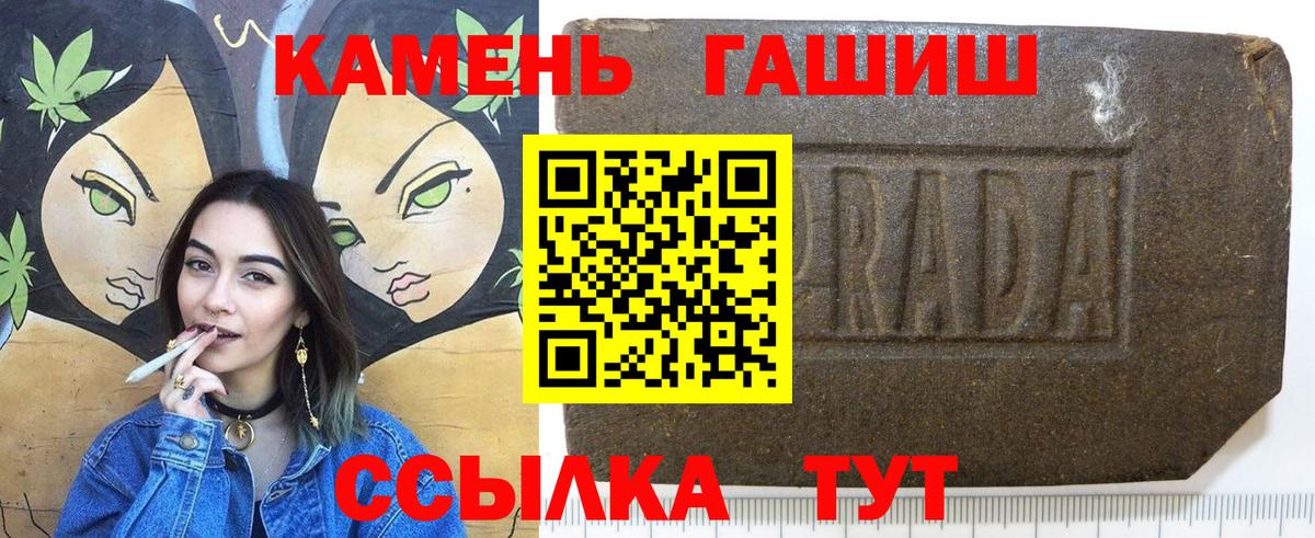 ГАШ Изолятор Барнаул