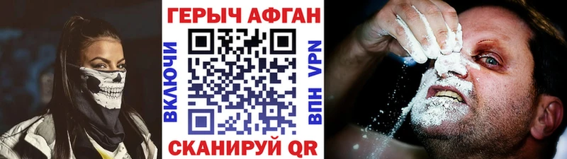 omg ссылки  Барнаул  Героин афганец  наркошоп 