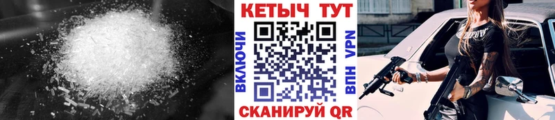 Кетамин VHQ  Барнаул 