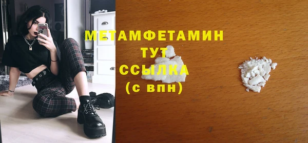 кокаин Надым