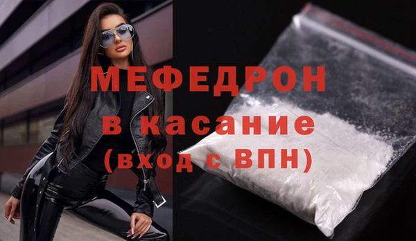 МДМА Абинск