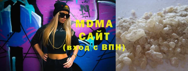 МДМА Абинск