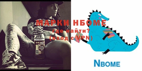 каннабис Абаза