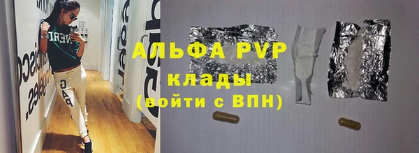 винт Абдулино