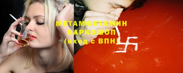 винт Абдулино