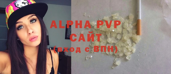 винт Абдулино