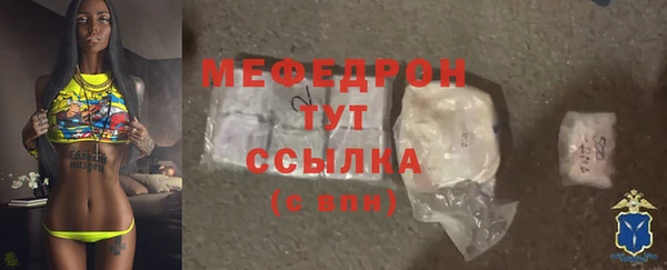 МДМА Навашино