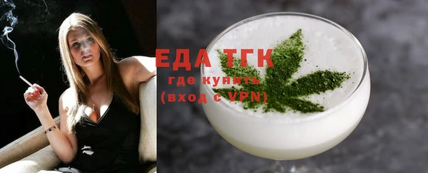каннабис Абаза