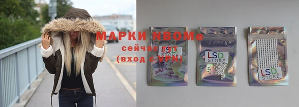 МДМА Абинск