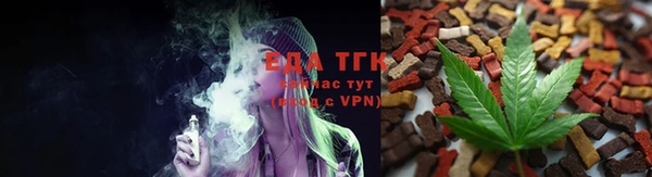 каннабис Абаза