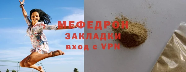 МДМА Абинск