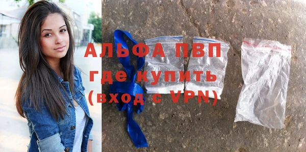 МДМА Абинск
