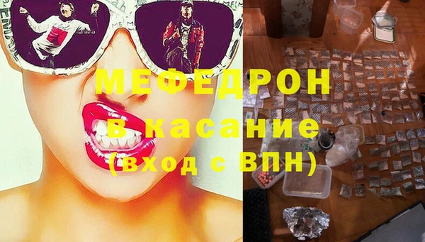 МДМА Абинск