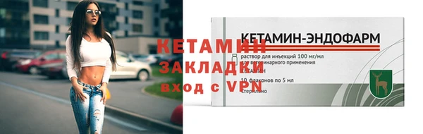 винт Абдулино