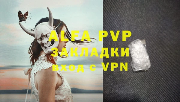 винт Абдулино