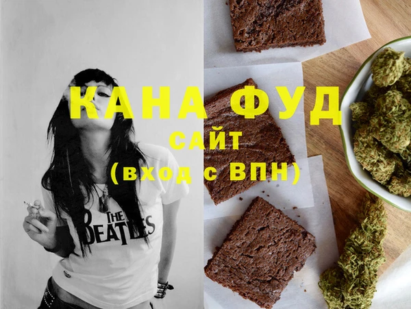 МДМА Навашино