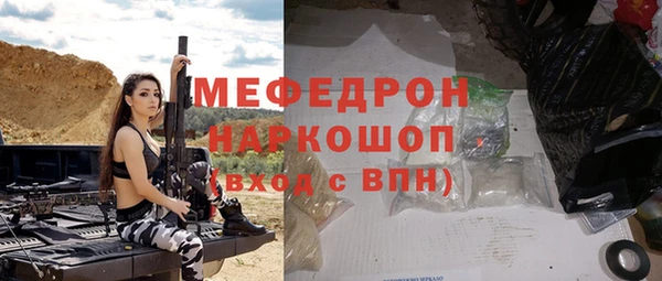 винт Абдулино