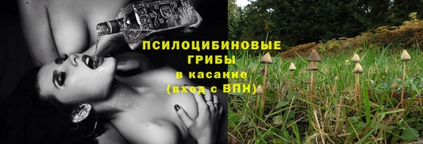 МДМА Абинск