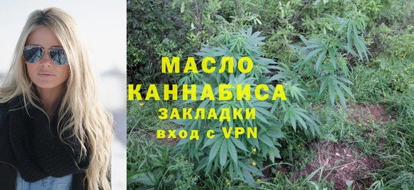 каннабис Абаза
