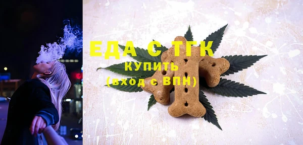 МДМА Абинск