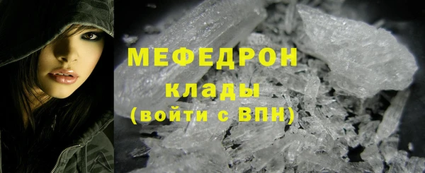 МДМА Абинск