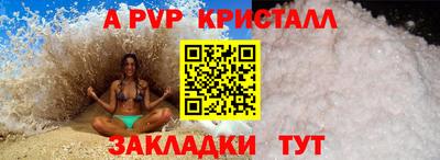 экстази Балаково