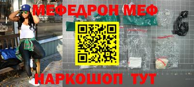 экстази Балаково