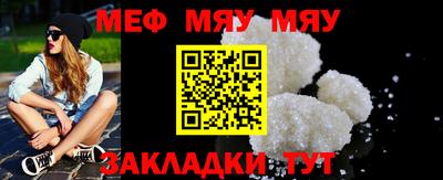 экстази Балаково