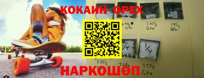 PSILOCYBIN Балашиха