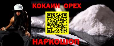 PSILOCYBIN Балашиха
