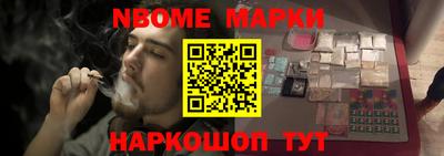 меф VHQ Балахна