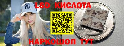 экстази Балаково