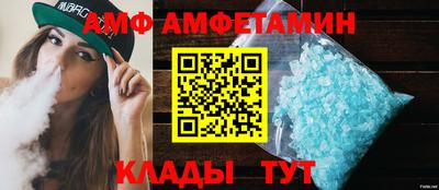 меф VHQ Балахна