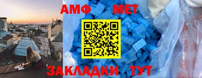 экстази Балаково