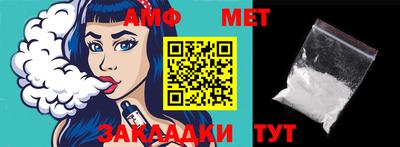 экстази Балаково