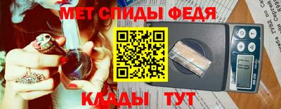 меф VHQ Балахна