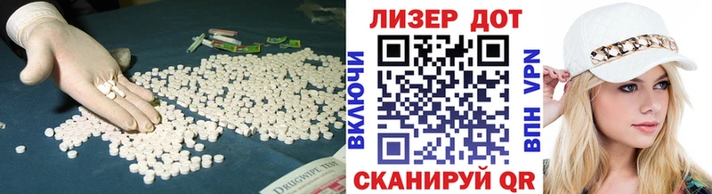 закладки  Барнаул  Лсд 25 экстази кислота 