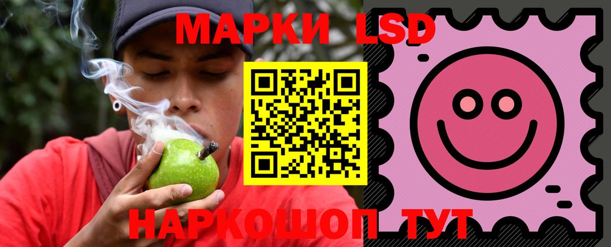 Лсд 25 экстази ecstasy Барнаул