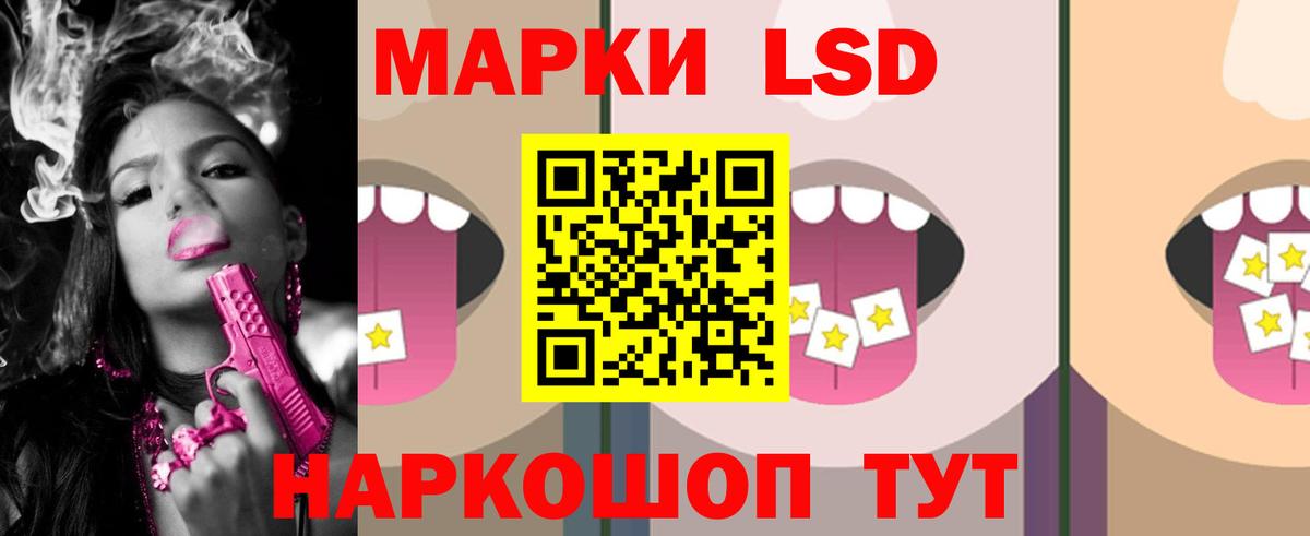 mega рабочий сайт  Вход с VPN  Барнаул  ЛСД экстази кислота  ЛСД экстази кислота 