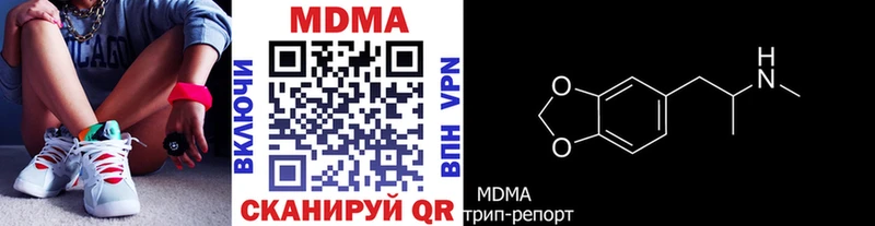 MDMA кристаллы  где можно купить   Барнаул 