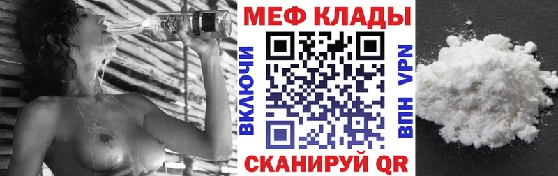 Мефедрон 4 MMC  цена   МЕГА онион  Барнаул 