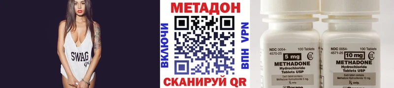 МЕТАДОН VHQ  где купить   Барнаул 