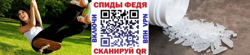 купить наркотик  omg как зайти  МЕТАМФЕТАМИН пудра  Барнаул 