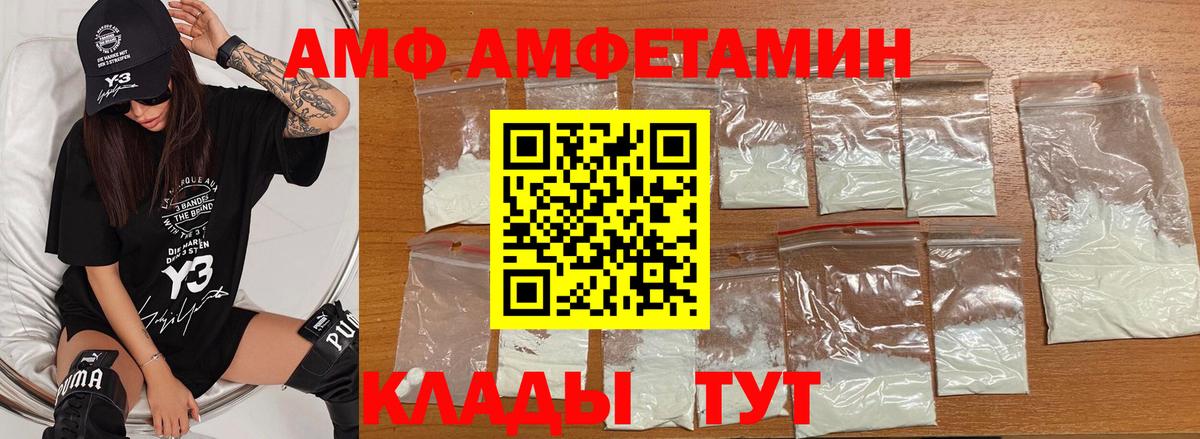 Первитин витя  Вход с VPN  Барнаул 