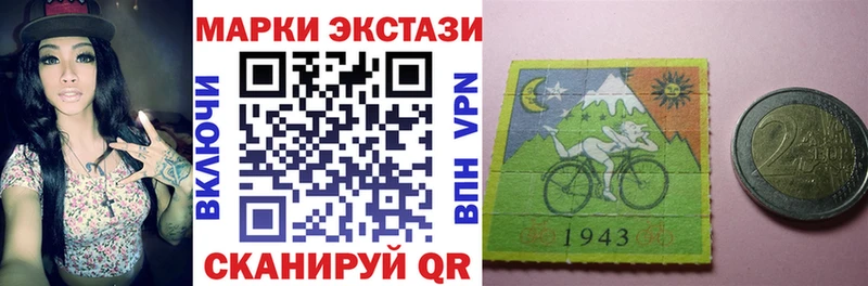 Наркотические марки 1500мкг  как найти наркотики  Барнаул 