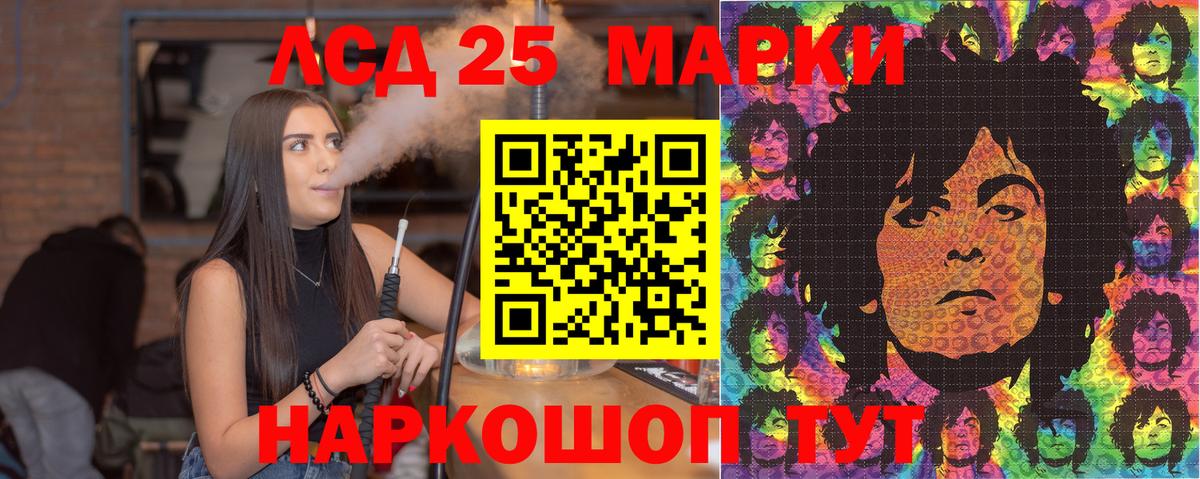 ГАШИШ Барнаул